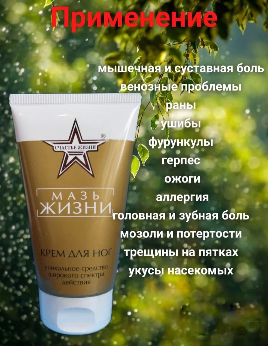 Скрин из ВБ, не реклама