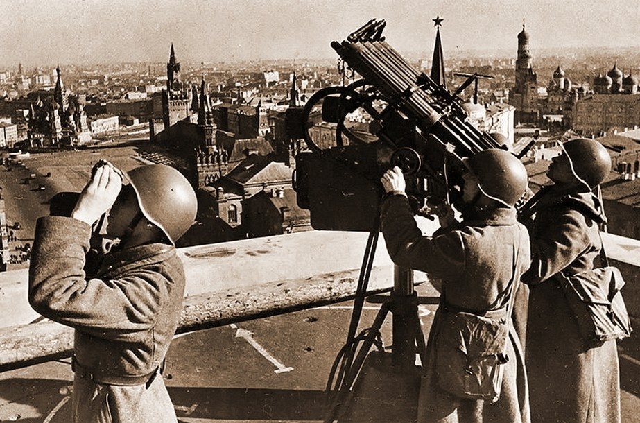 Город Москва 1941г