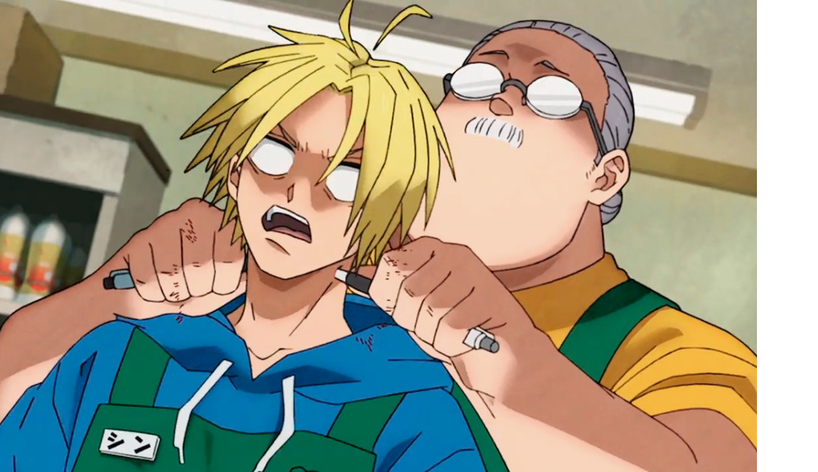 Дни Сакамото