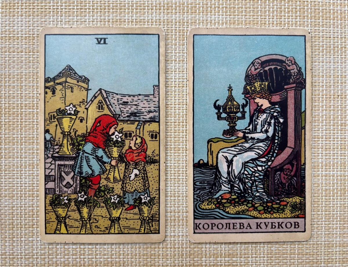 6 Кубков и Королева Кубков