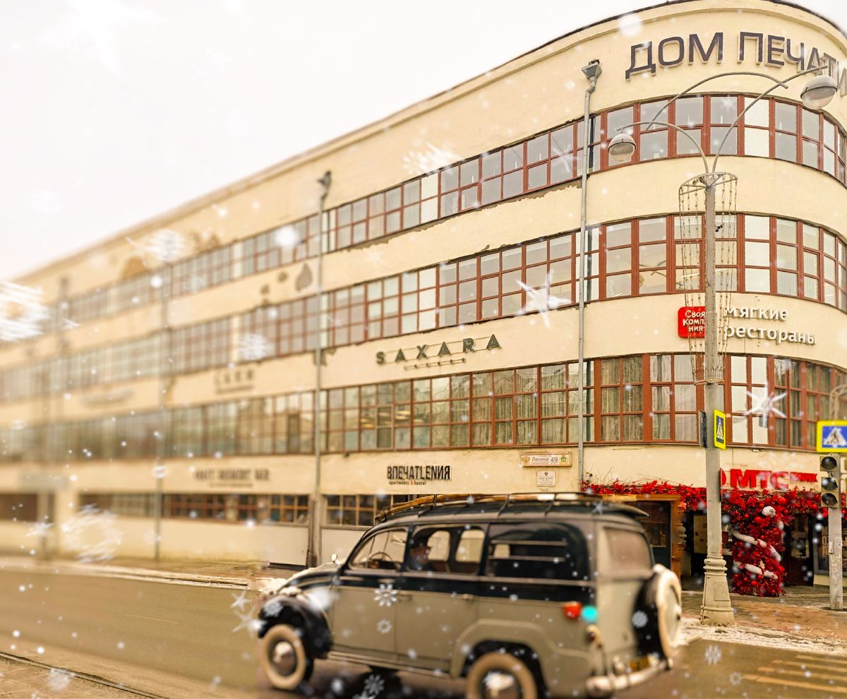 Культурно-досуговый центр "Дом Печати", г.Екатеринбург, пр-т Ленина,49/ул.Тургенева,1