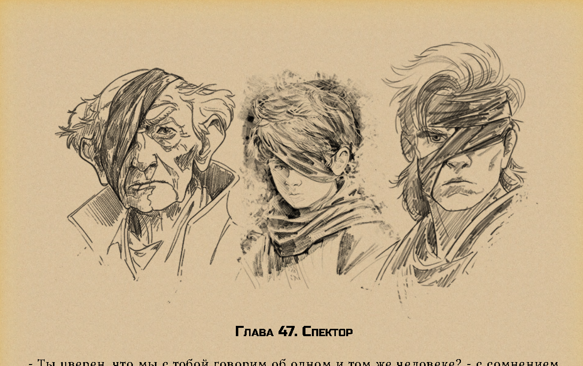 Иллюстрированная фэнтези повесть на mildegard.ru