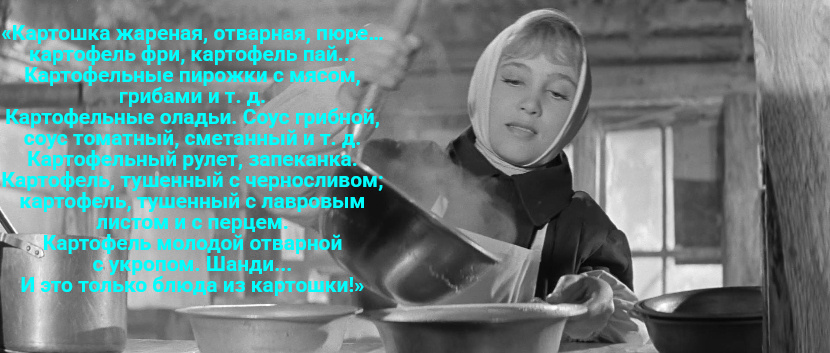 В галерее – кадры из комедии СССР Юрия Чулюкина «Девчата»