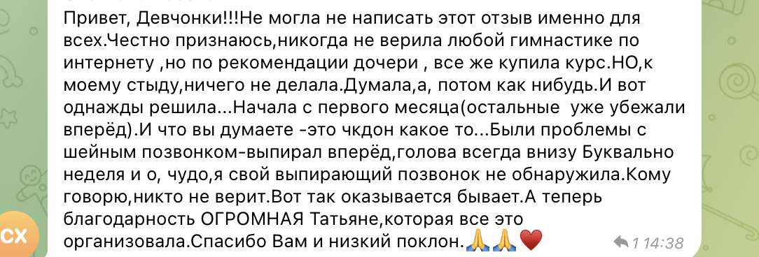 И для тех, кто с телефона читает, он же покрупнее, листайте