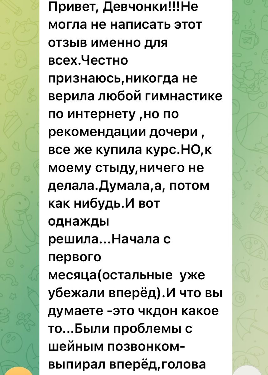 Свеженькое