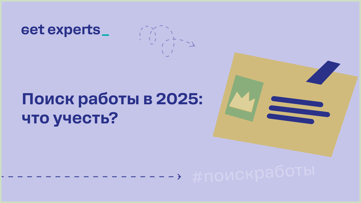 Собственные карьерные страницы компаний входят в топ-3 эффективных площадок для поиска сотрудников 