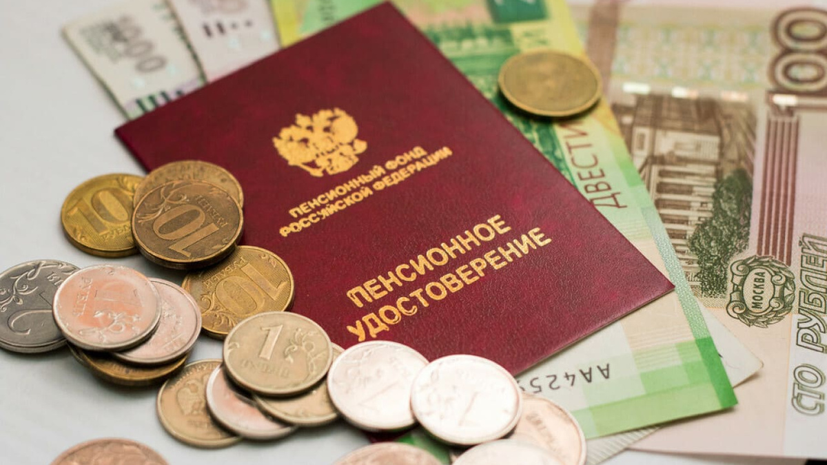 Накопительная пенсия: что нужно сделать, чтобы получить свои деньги.