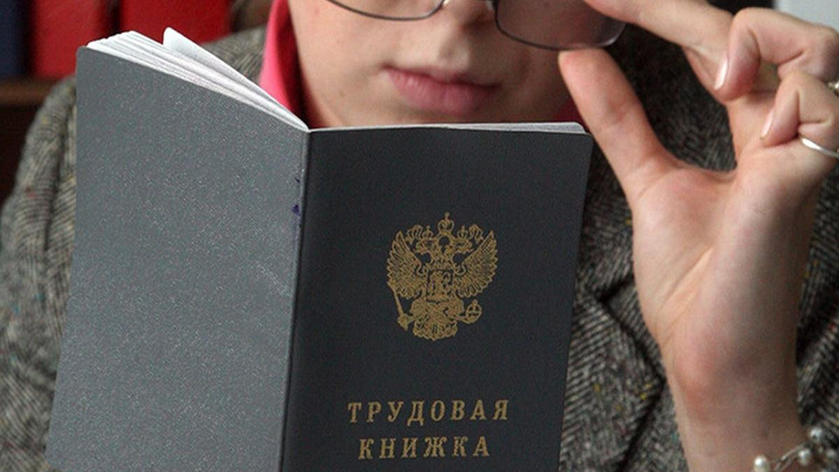 Депутат посоветовал проверить корректность учёта трудового стажа. 