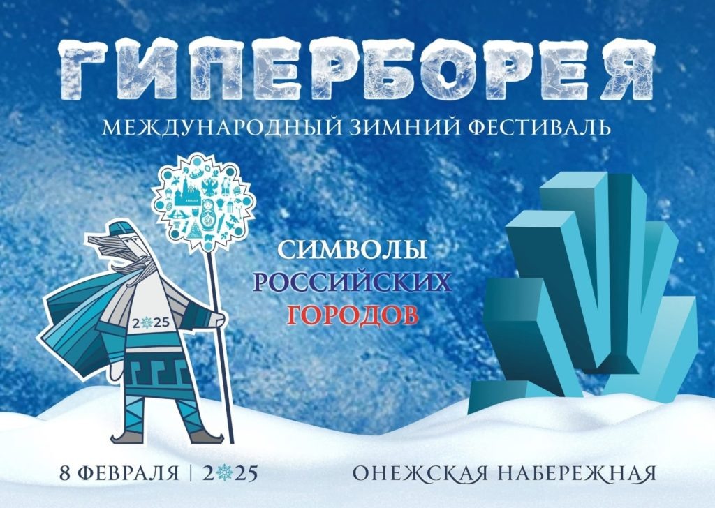    Фото: Инна Колыхматова / ВК