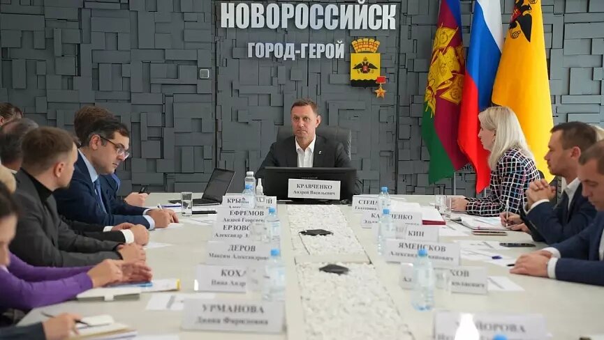     Автор: Администрация Новороссийска