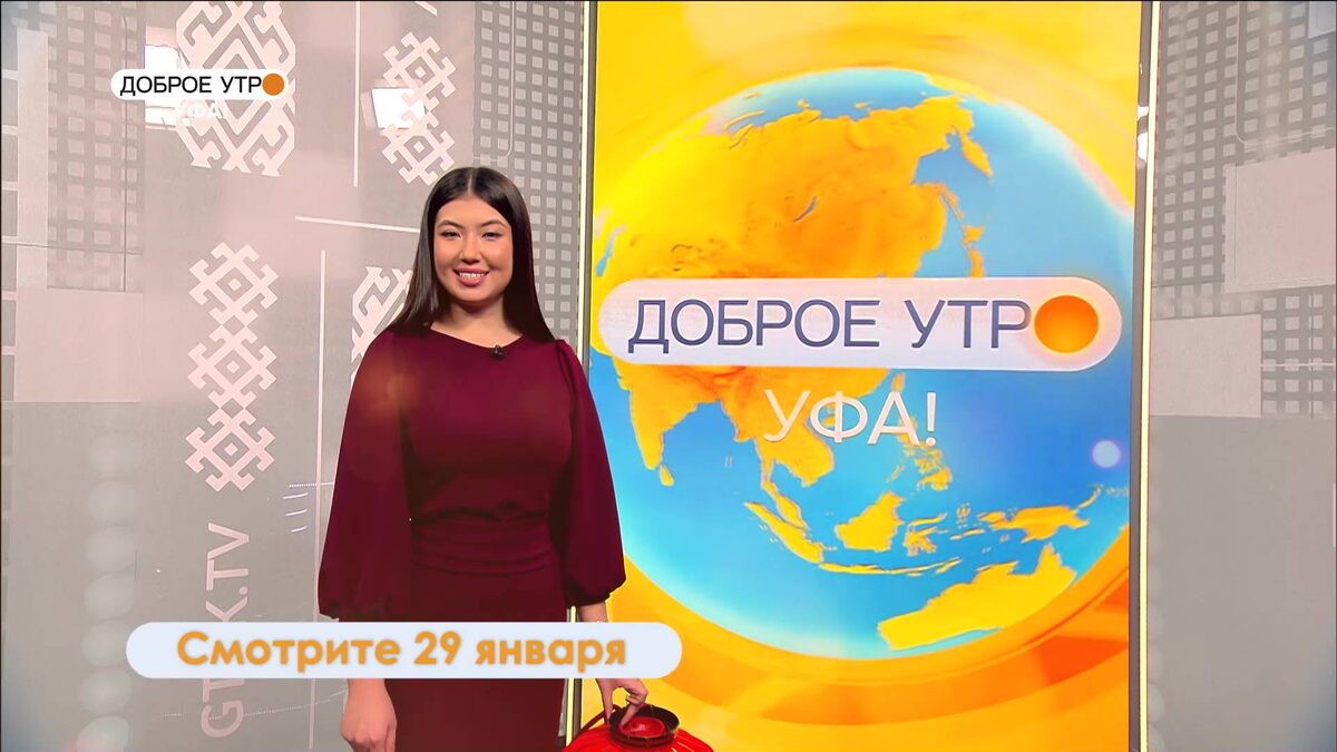    В программе «Доброе утро, Уфа!» расскажут о запланированных мероприятиях к 80-летию Победы в ВОВ