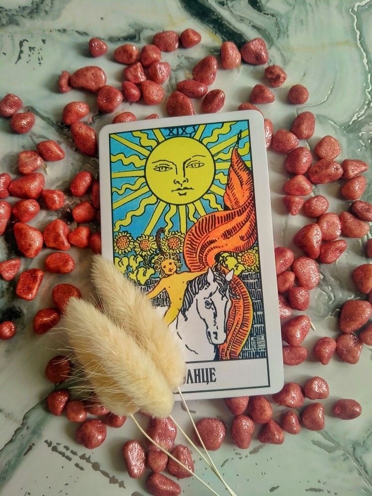 Карта таро солнце