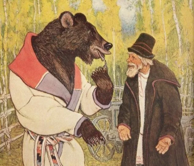 Иллюстрация к сказке "Мужик и медведь", про те самые вершки и корешки