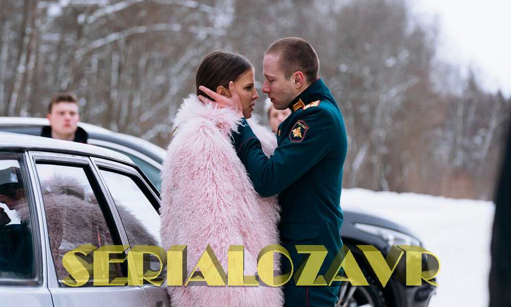 Кадр из сериала