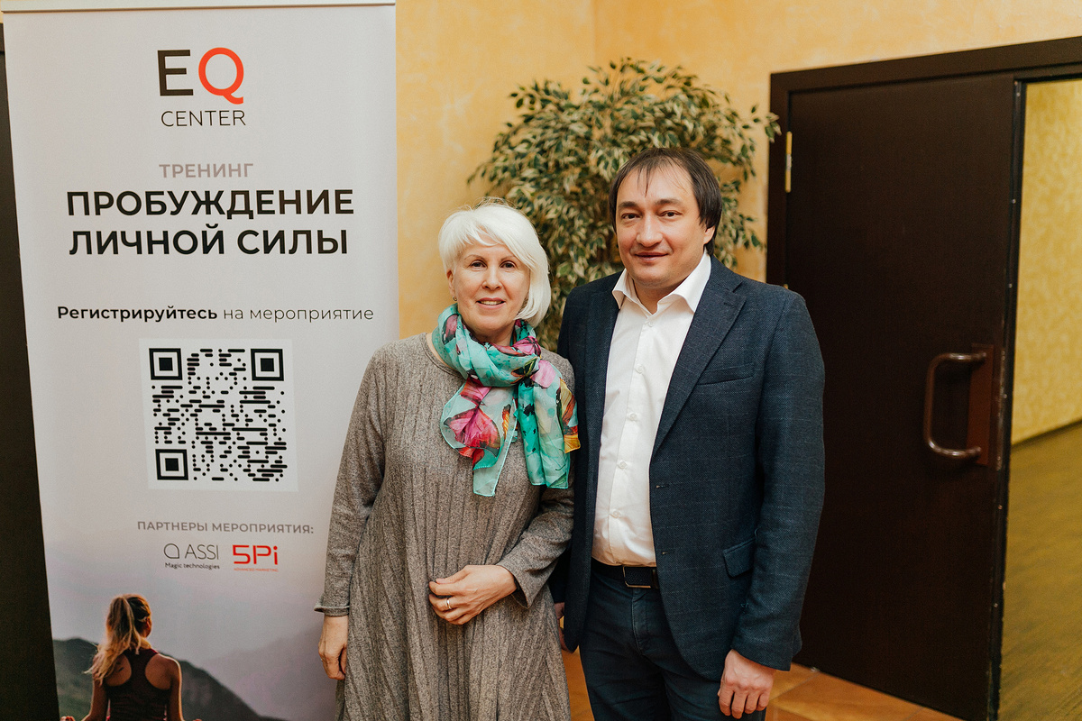 Тренер программ академии "Сотрудничество"  Любовь Кейлина и совладелец EQCentre Илья Володин
