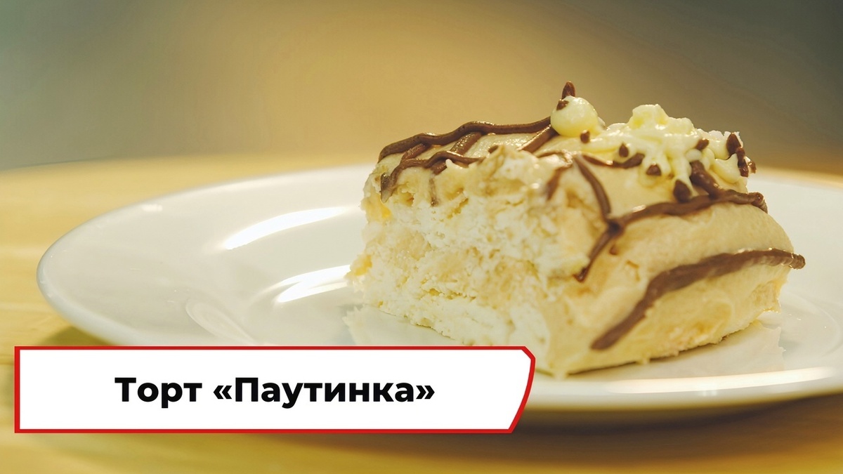 Скриншот из передачи «Вкусно по ГОСТу»