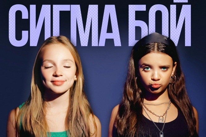 Фото: соцсети Михаила Чертищева