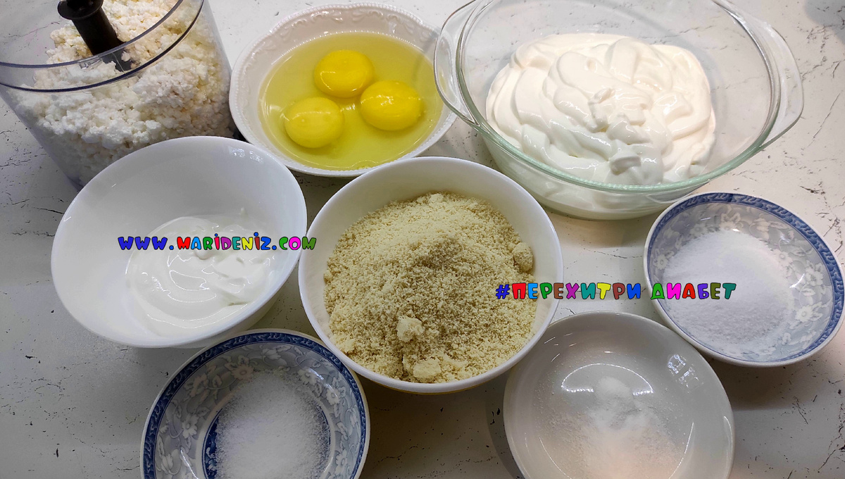 Продукты