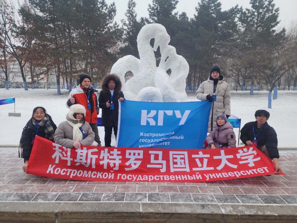    ФОТО: vk.com/international_ksu