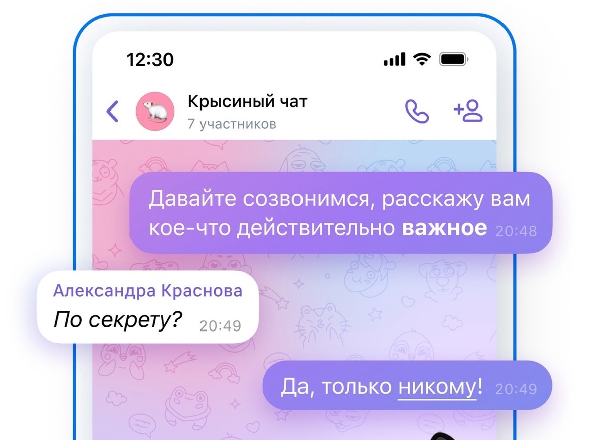    Изображение VK 