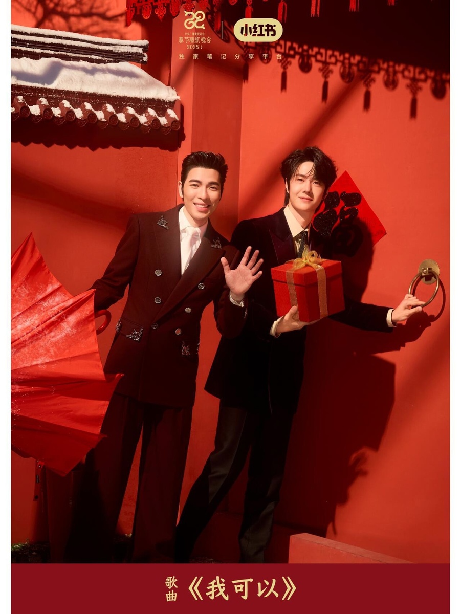 Ван Ибо и Джем Сяо (фотографии из открытых источников)