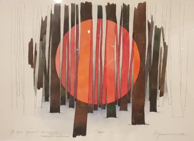 Круг 1984 из серии Выстраивание знака или Вывернутая перспектива Бумага, карандаш, акварель