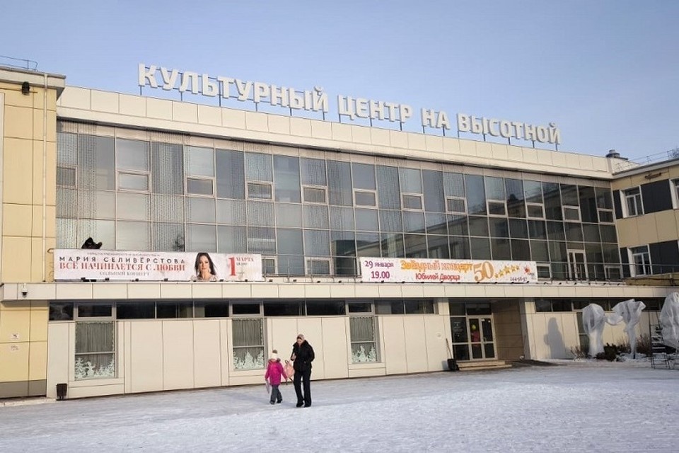    Фото: администрация Красноярска