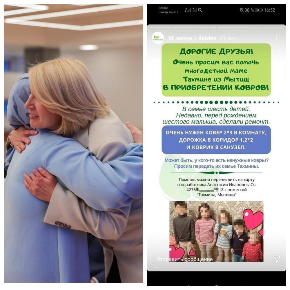 Глава Мытищ крайне высоко ценит отдельные категории горожан. 