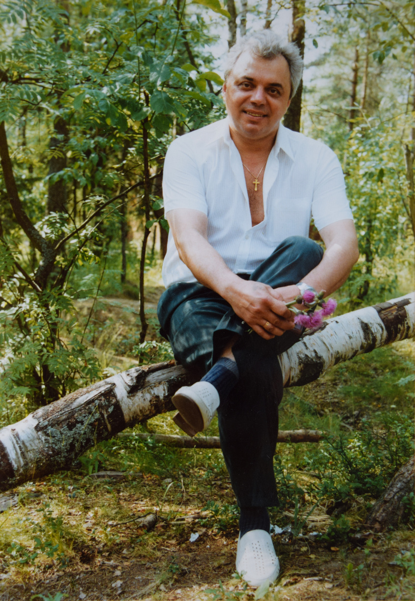 1992 год. Папа