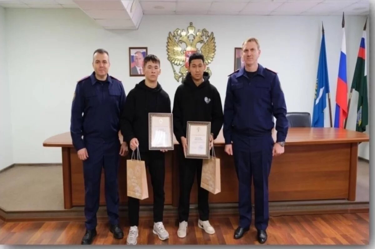    Астраханских школьников наградили за спасение пожилой женщины из пожара