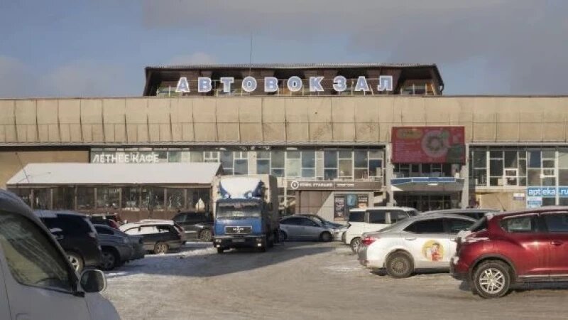     Барнаульский автовокзал. Фото: Дарья Беркетова.