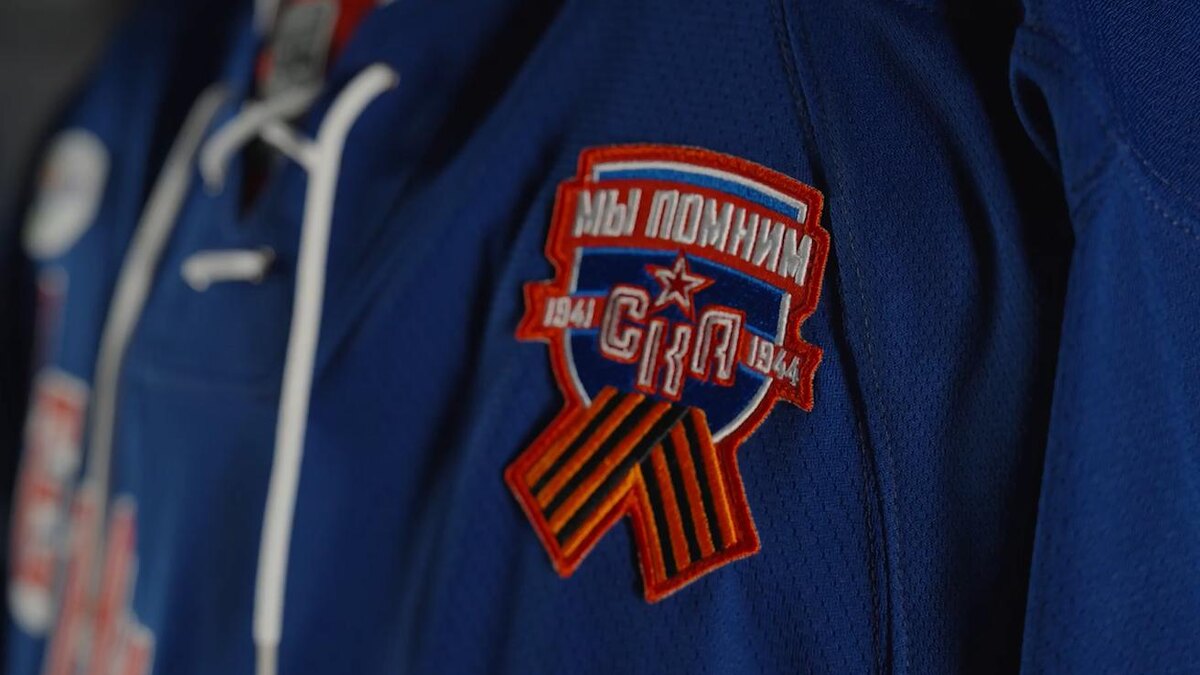    Фото: пресс-служба ХК СКА