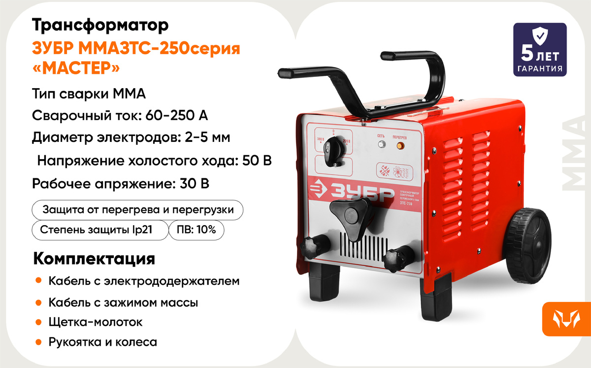 Сварочное оборудование от проверенных брендов 👉🏻 МИЛЛИОН ИНСТРУМЕНТОВ 