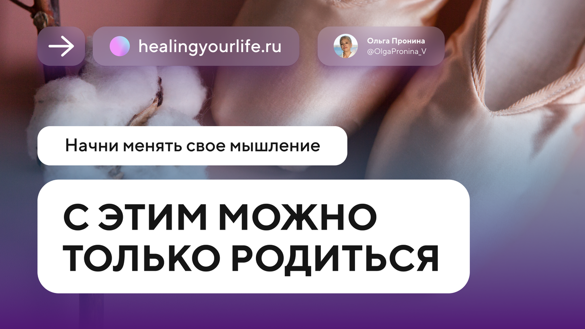 healingyourlife.ru