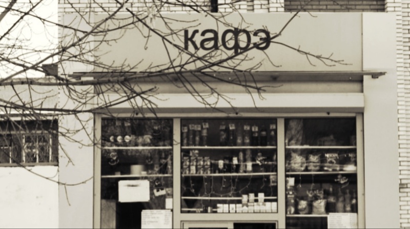 Встречались такие вывески