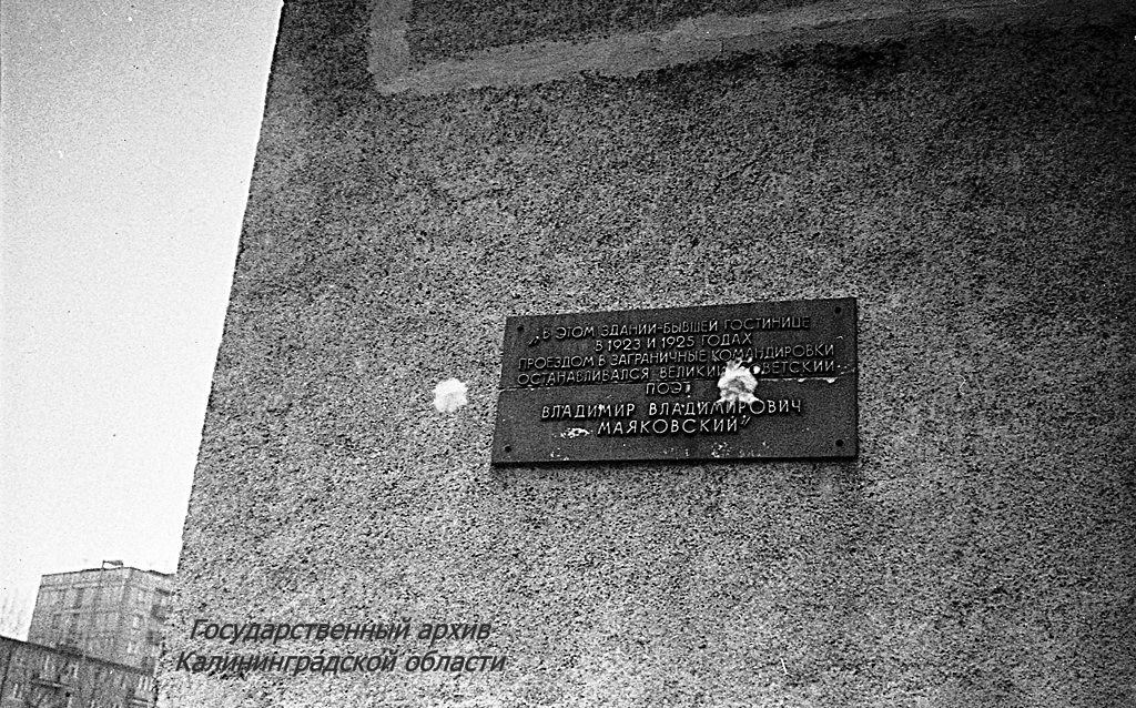 Кто-то , видимо, пытался оспорить написанное посредством снежков