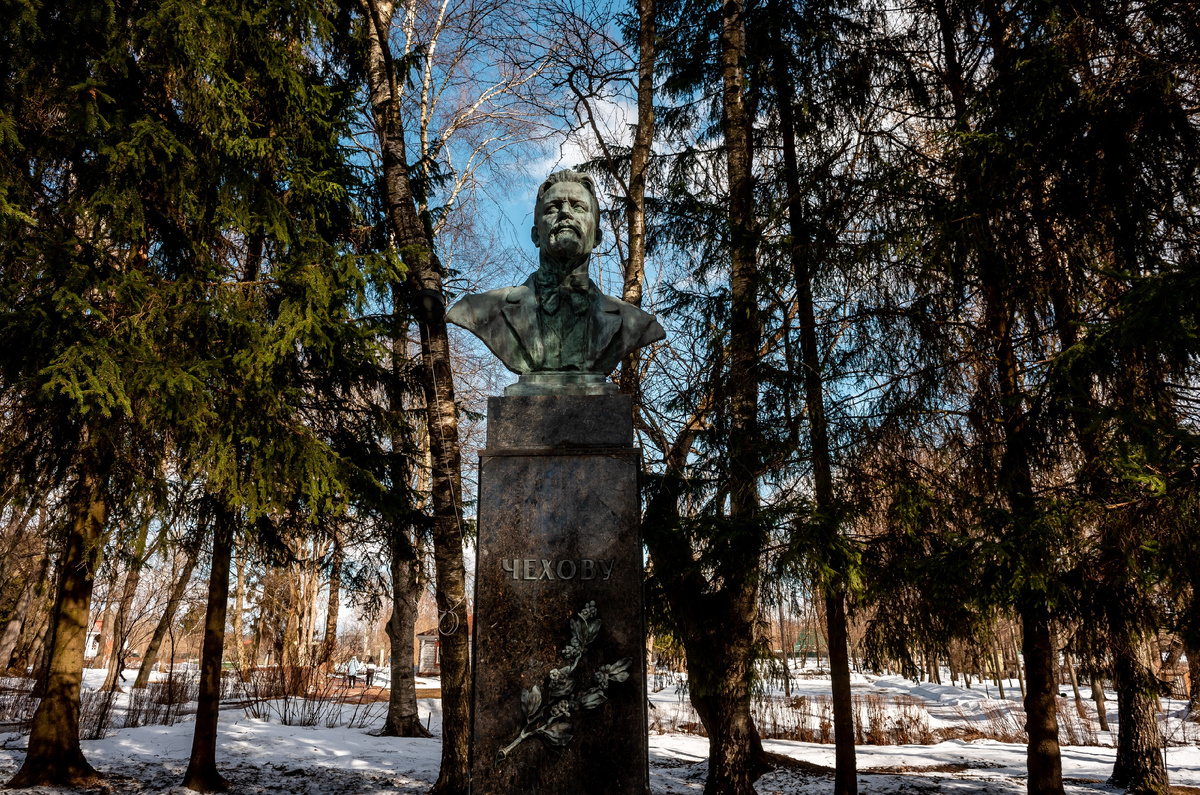 Музей-заповедник А.П. Чехова