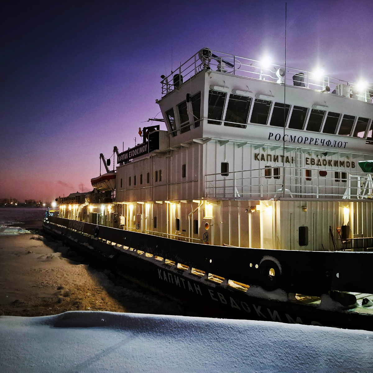 Ледокол «Капитан Евдокимов» построен в Финляндии в 1983 году.