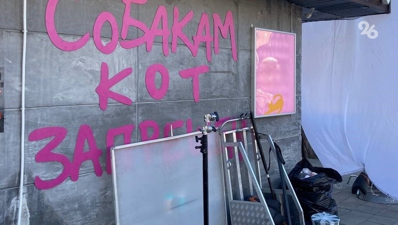      Фото: ИА «Победа26»