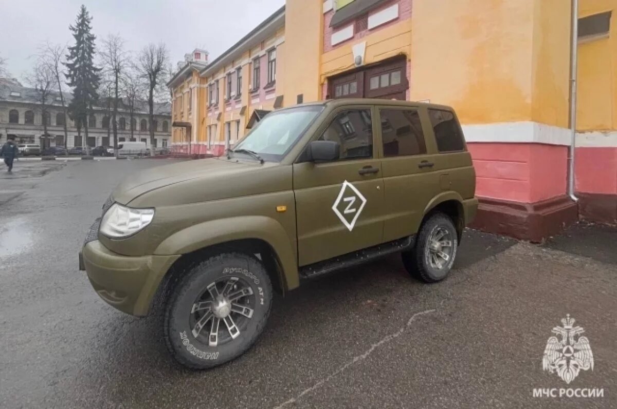    Ярославское МЧС отправило третий автомобиль на СВО