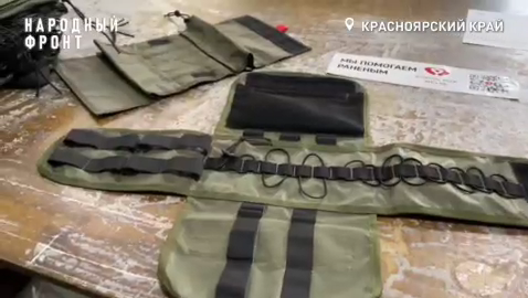     Красноярские волонтеры изготовили 20 аптечек для военных медиков