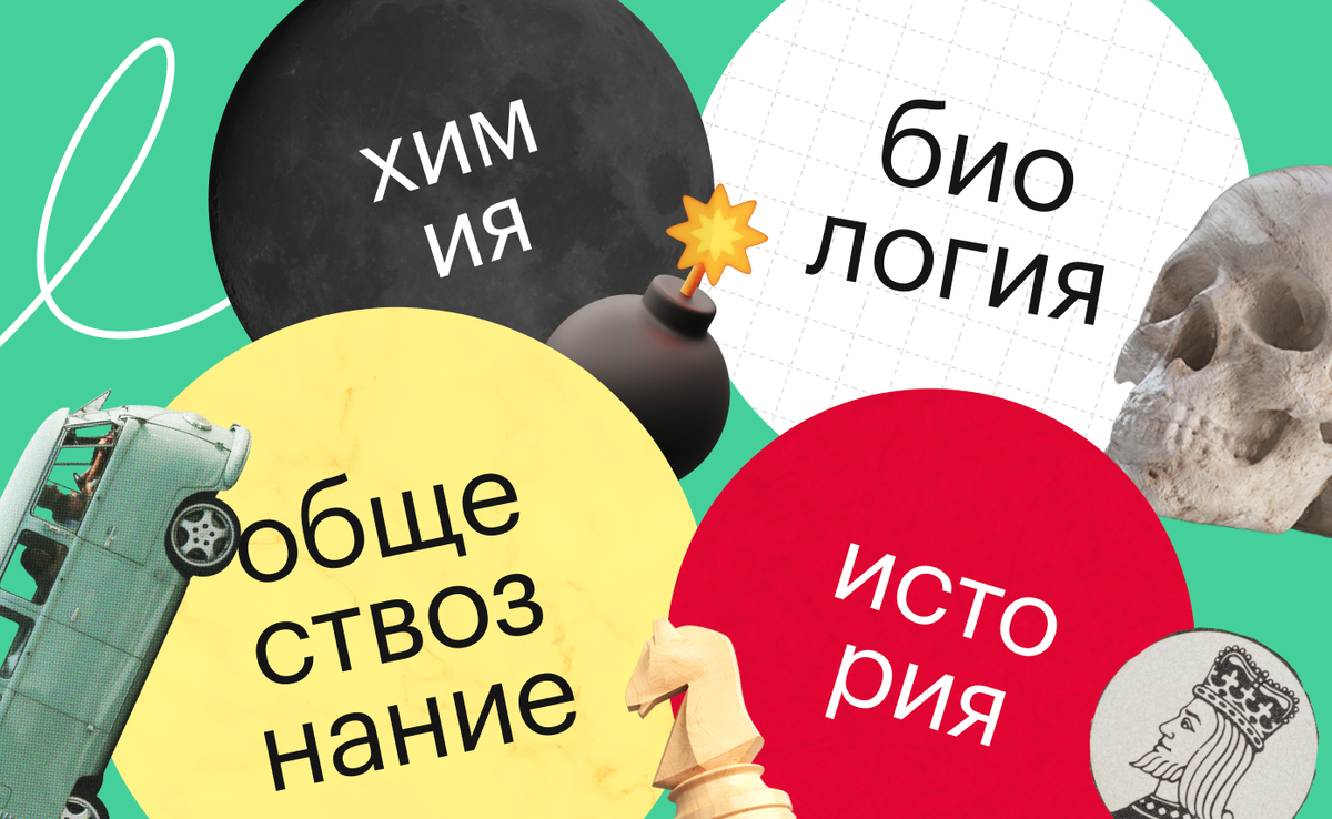 Источник: Яндекс Картинки