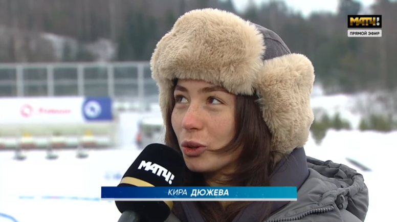 Скрин трансляции. 