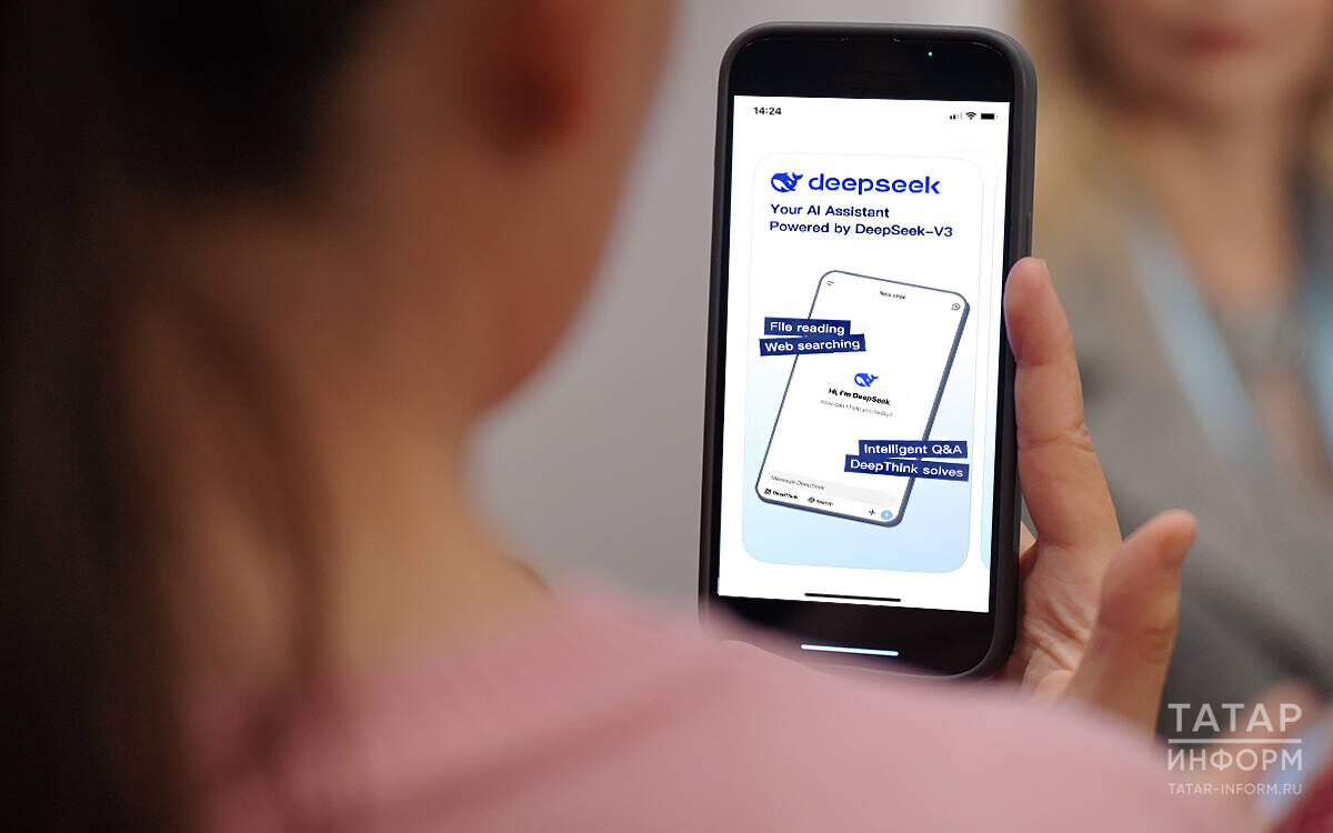 Китайская компания DeepSeek выпустила свою языковую модель искусственного интеллекта. Фото: © Владимир Васильев / «Татар-информ»