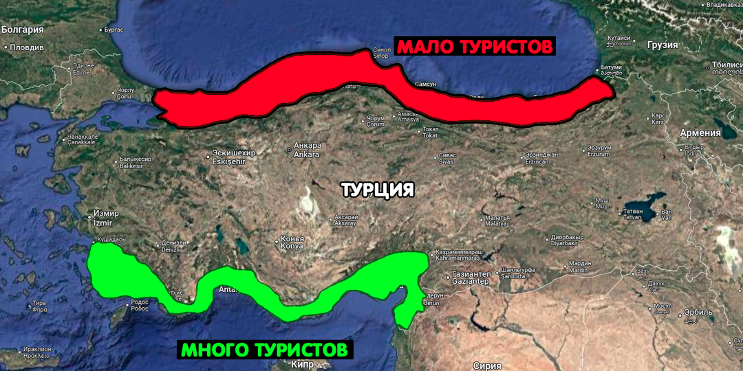 Почему Турция расположила курорты подальше от черноморского побережья?