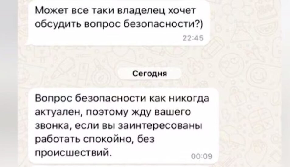    Фото: t.me/kubansledcom