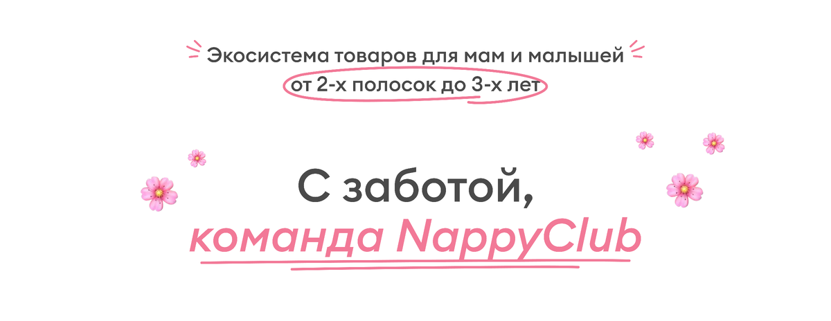 -7