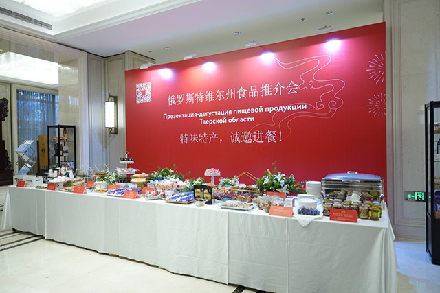 В Твери прошел семинар по господдержке экспорта