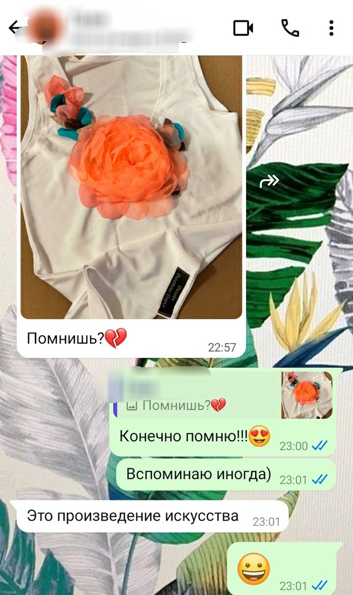 Цветок из ткани ручной работы 