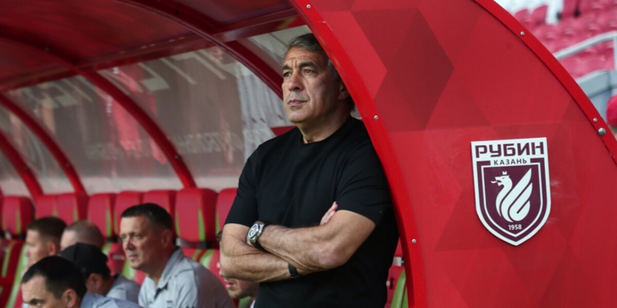 Автор фото: ФК «Рубин»